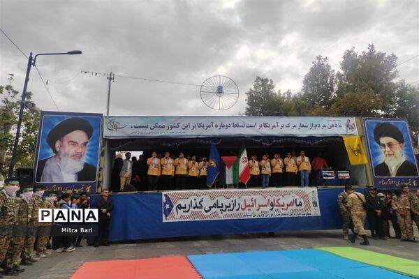راهپیمایی مردم نیشابور در روز ۱۳ آبان