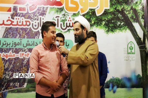 دومین اردوی تشویقی برگزیدگان مسابقات قرآن، عترت و نماز خراسان رضوی