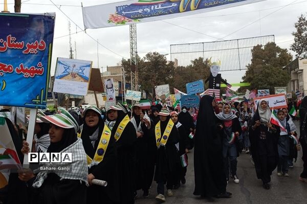 راهپیمایی بزرگ سیزده آبان در نیشابور