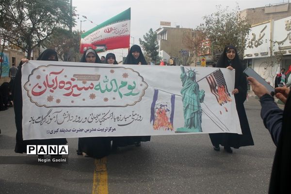 خروش طوفانی مردم قم در راهپیمایی روز ملی مبارزه با استکبار جهانی-1