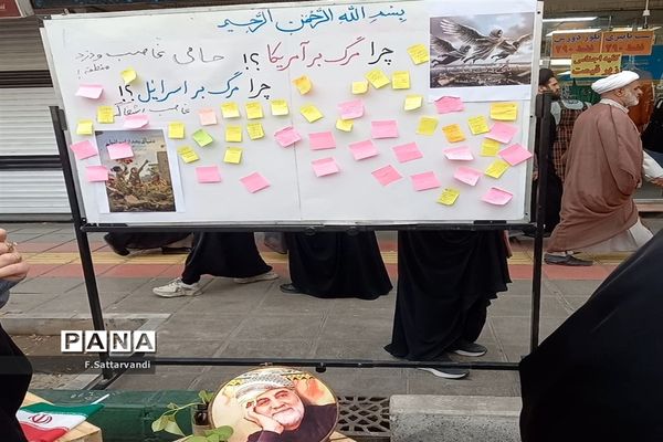 خروش طوفانی مردم قم در راهپیمایی روز ملی مبارزه با استکبار جهانی-1