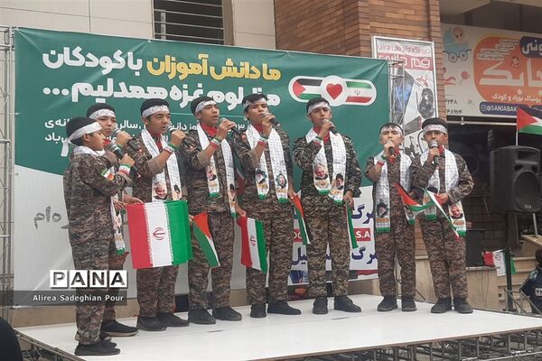 راهپیمایی مردم انقلابی قم در یوم الله 13 آبان-2