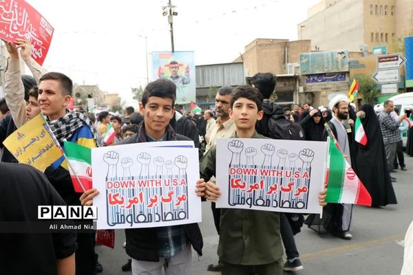 راهپیمایی مردم انقلابی قم در یوم الله 13 آبان-2