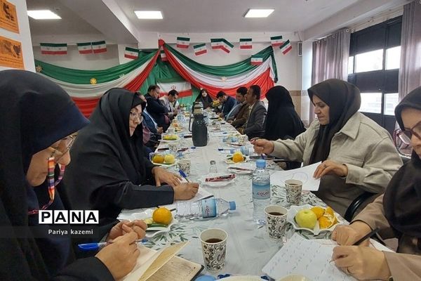 جلسه هم‌اندیشی و هماهنگی مدیران متوسطه دوم در آموزش و پرورش رودهن