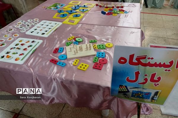 اردوی نشاط درآموزشگاه استثنایی باغچه‌بان اسلامشهر