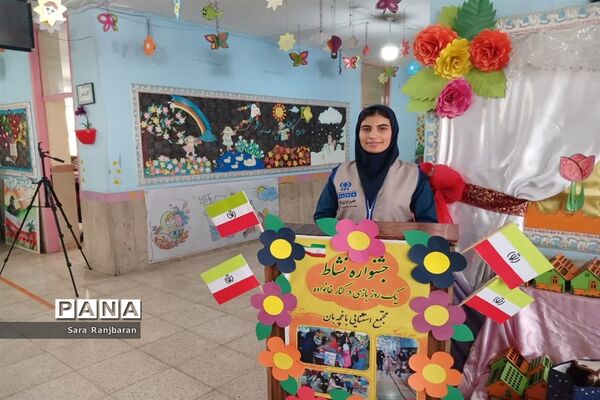 اردوی نشاط درآموزشگاه استثنایی باغچه‌بان اسلامشهر