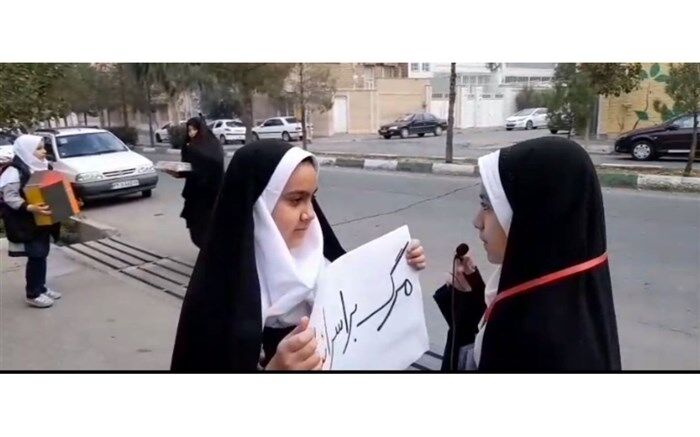 راهپیمایی دانش آموزان مدرسه شهید هندویان به مناسبت 13 آبان/ فیلم