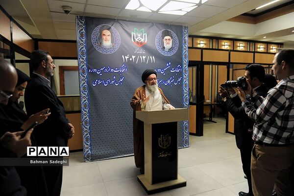 آغاز ثبت نام ششمین دوره انتخابات مجلس خبرگان رهبری