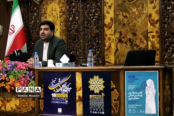 نشست خبری هجدهمین نمایشگاه کتاب در تبریز