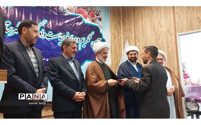 آیین تکریم و معارفه رئیس دادگستری شهرستان فاروج
