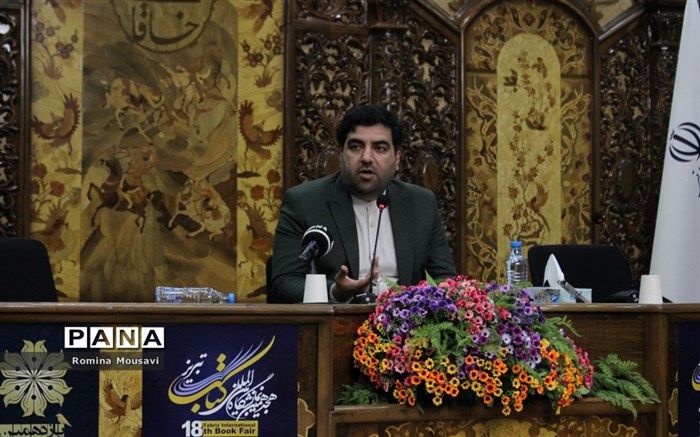 برگزاری هجدهمین نمایشگاه بین المللی کتاب تبریز