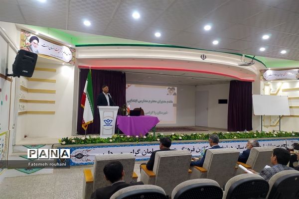 کارگاه دانش افزایی مدیران مدارس ابتدایی خلیل‌آباد