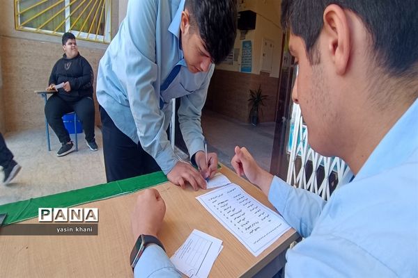 انتخابات شورای دانش‌آموزی دبیرستان نمونه دولتی شهدای سلمانشهر