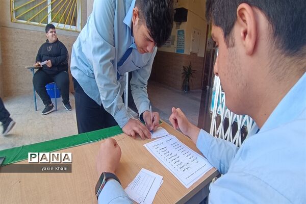 انتخابات شورای دانش‌آموزی دبیرستان نمونه دولتی شهدای سلمانشهر