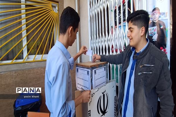 انتخابات شورای دانش‌آموزی دبیرستان نمونه دولتی شهدای سلمانشهر