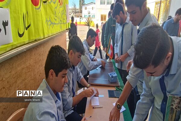 انتخابات شورای دانش‌آموزی دبیرستان نمونه دولتی شهدای سلمانشهر