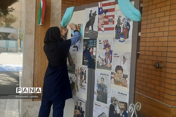 پویش‌نوجهان با شعار رویداد نوجهان تلنگری برای دانش‌آموزان، در دبیرستان ولایت بهارستان 2