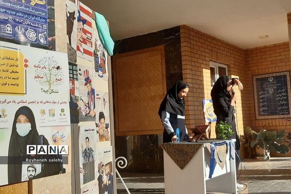 پویش‌نوجهان با شعار رویداد نوجهان تلنگری برای دانش‌آموزان، در دبیرستان ولایت بهارستان 2