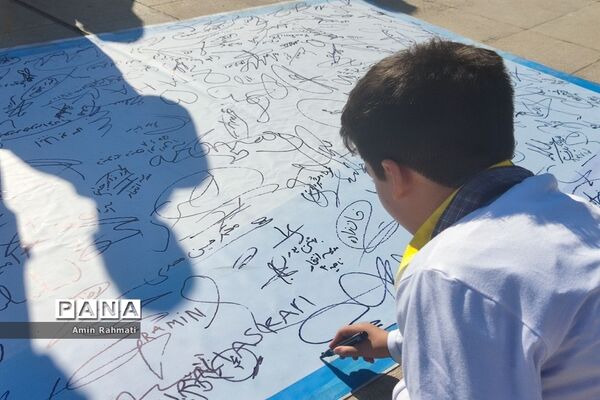 امضای‌ نامه به نوجوانان فلسطینی توسط دانش‌آموزان شیرازی در یادواره شهدای دانش‌آموز