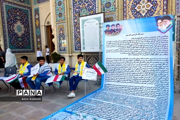 امضای‌ نامه به نوجوانان فلسطینی توسط دانش‌آموزان شیرازی در یادواره شهدای دانش‌آموز