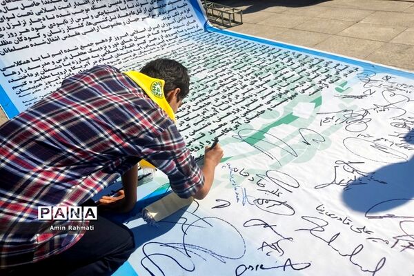 امضای‌ نامه به نوجوانان فلسطینی توسط دانش‌آموزان شیرازی در یادواره شهدای دانش‌آموز