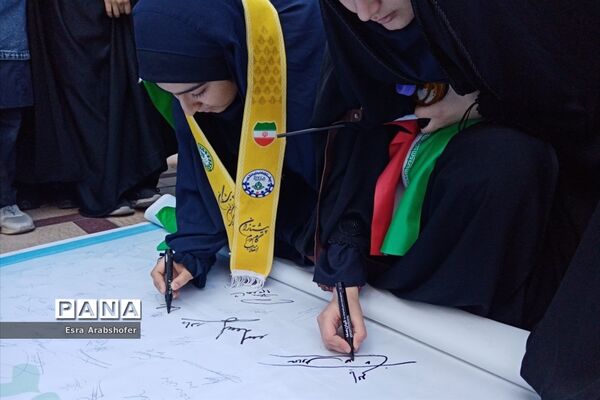 امضایی از جنس همدلی