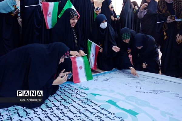 امضایی از جنس همدلی