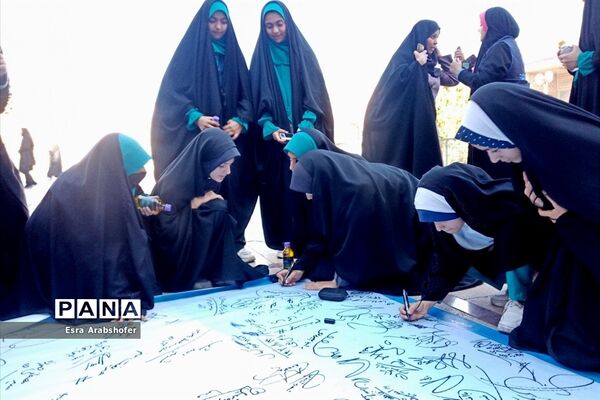 امضایی از جنس همدلی