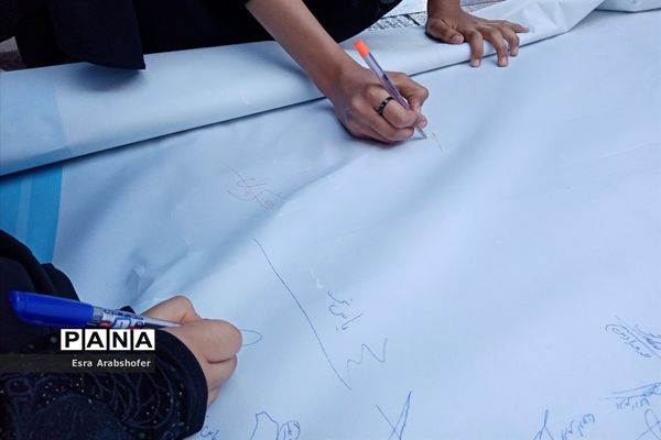 امضایی از جنس همدلی