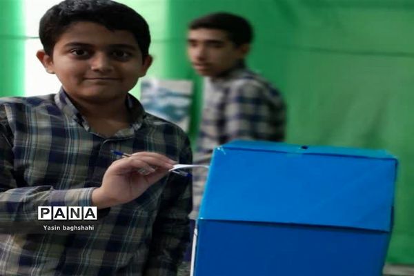 انتخابات شورای دانش‌آموزی دبیرستان صالحی زاده ناحیه ۲ یزد