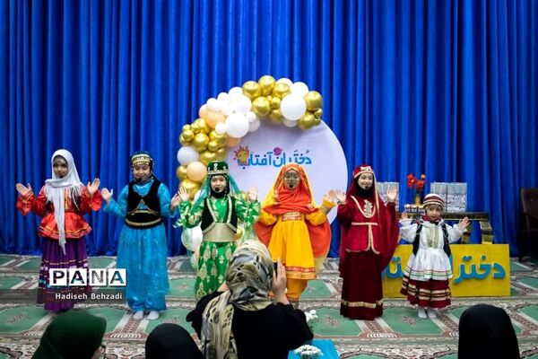 فصل دوم جشنواره دختران آفتاب درشهرستان اسلامشهر