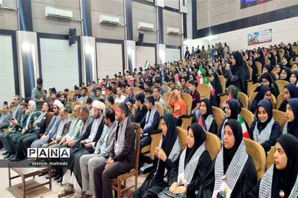 اجتماع فرزندان مقاومت در شادگان