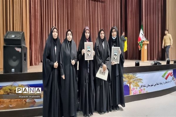 اجتماع فرزندان مقاومت در شادگان