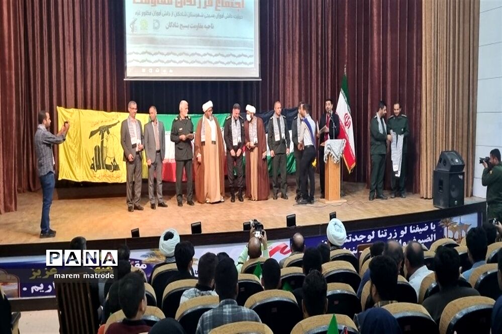 اجتماع فرزندان مقاومت در شادگان