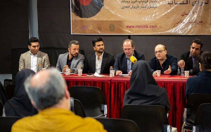15 قطعه خاطره‌انگیز موسیقی ایران توسط ارکستر نوای آفتاب اجرا می شود