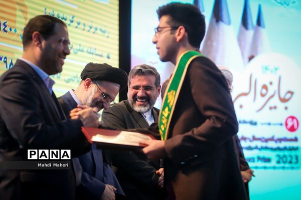 شصت و یکمین دوره جایزه البرز