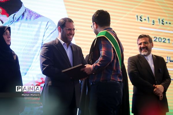 شصت و یکمین دوره جایزه البرز