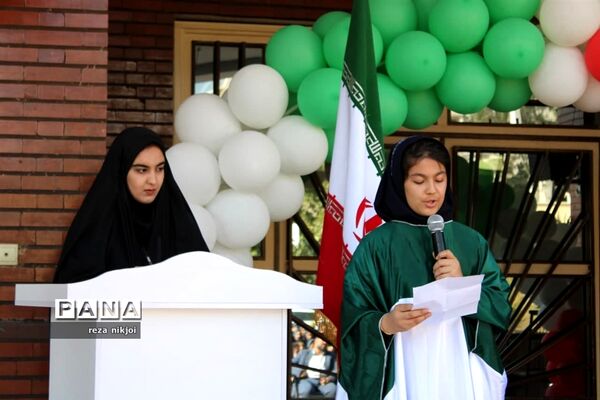 زنگ استکبار ستیزی در آموزشگاه فرزانگان ناحیه یک بهارستان