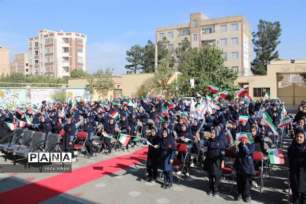 زنگ استکبار ستیزی در آموزشگاه فرزانگان ناحیه یک بهارستان