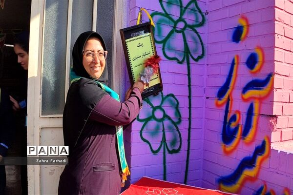 دهه دانش‌آموز فرصتی برای برپایی جشن‌های مختلف در مدارس
