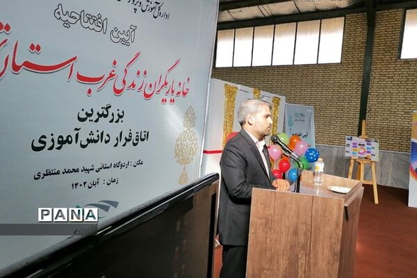 افتتاح بزرگترین اتاق فرار دانش‌آموزی در شهریار