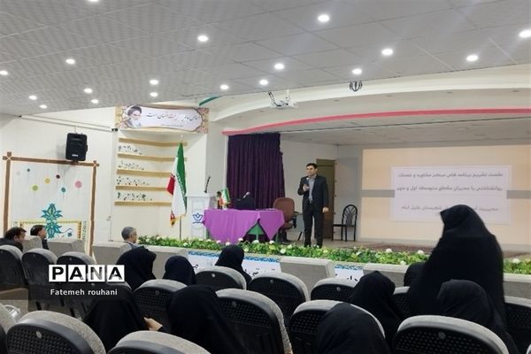 نشست مدیران مدارس خلیل‌آباد جهت تشریح برنامه‌های پرورشی