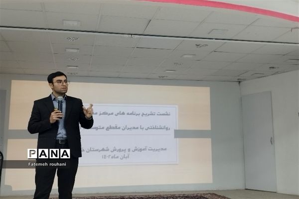 نشست مدیران مدارس خلیل‌آباد جهت تشریح برنامه‌های پرورشی
