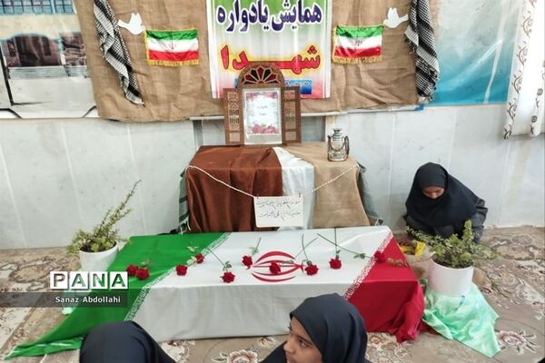 مراسم یادواره شهدای دانش‌آموز در دبیرستان نمونه دولتی امام رضا (ع)