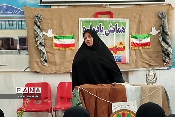 مراسم یادواره شهدای دانش‌آموز در دبیرستان نمونه دولتی امام رضا (ع)