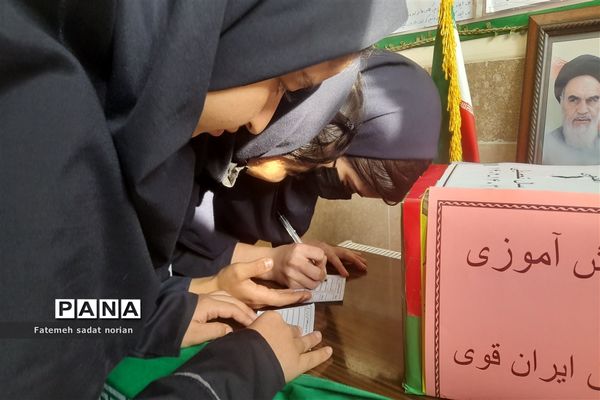 برگزاری انتخابات شورای دانش‌آموزی در دبیرستان فاطمه آهنچی