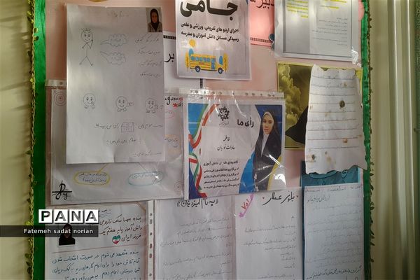 برگزاری انتخابات شورای دانش‌آموزی در دبیرستان فاطمه آهنچی