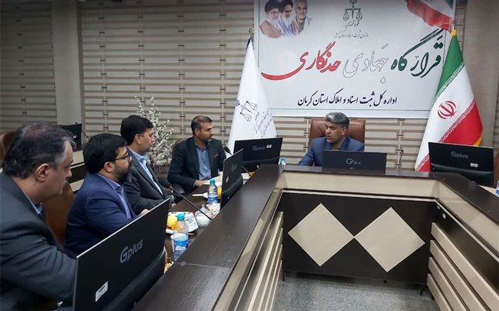 حدنگاری به ارتقا نظم قضایی می‌انجامد