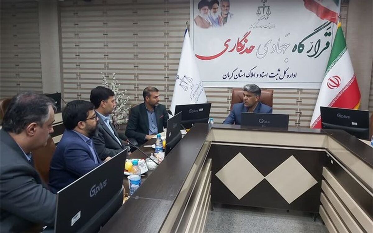 حدنگاری به ارتقا نظم قضایی می‌انجامد
