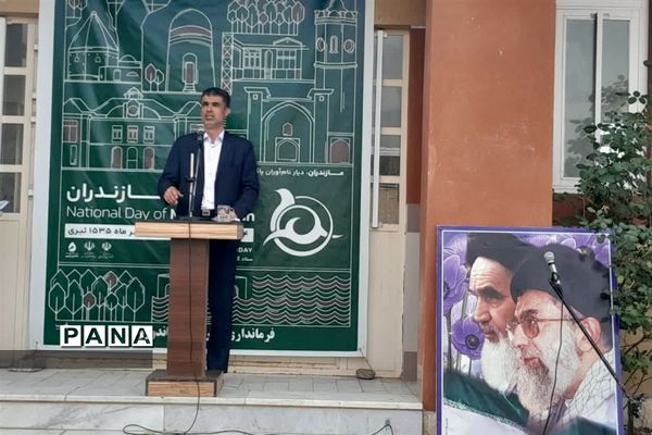 جشن هفته مازندران در میاندورود